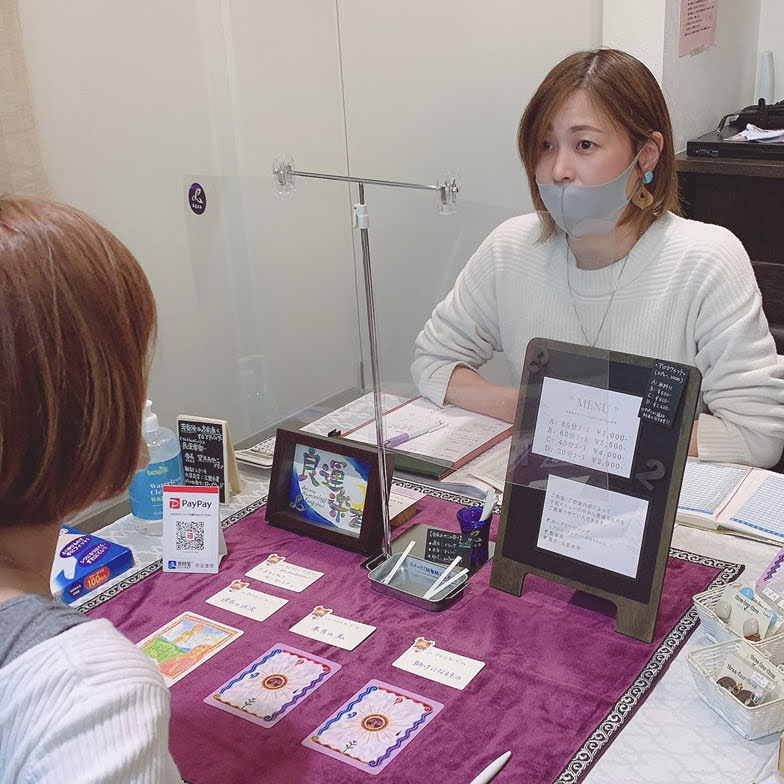 吉田 采弥子